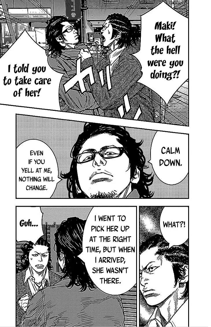 Clover (TETSUHIRO Hirakawa) Chapter 292 page 7 - Chapter 292: Erina's crisis