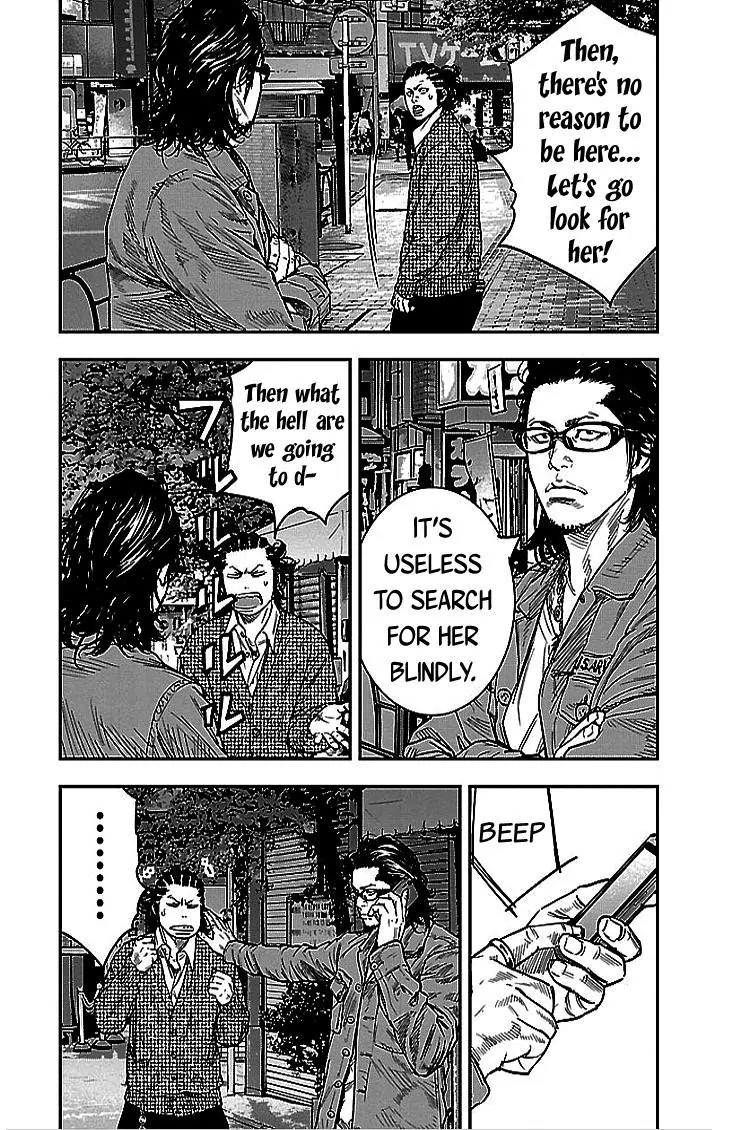 Clover (TETSUHIRO Hirakawa) Chapter 292 page 8 - Chapter 292: Erina's crisis