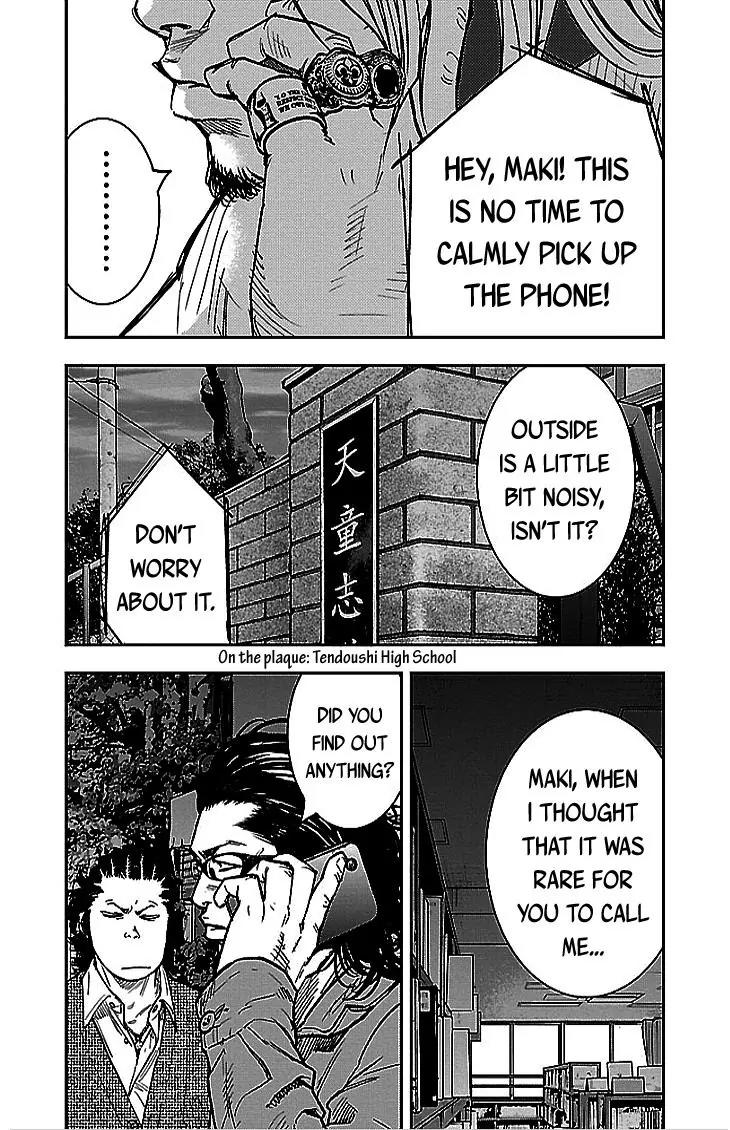Clover (TETSUHIRO Hirakawa) Chapter 292 page 9 - Chapter 292: Erina's crisis