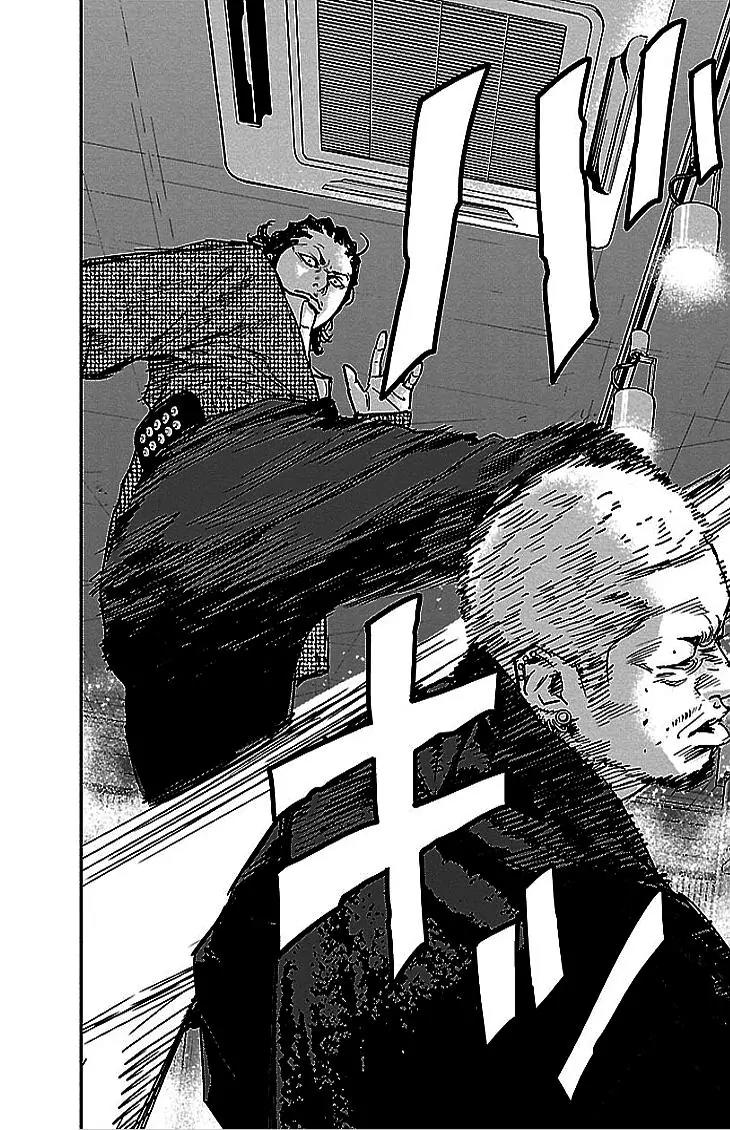 Clover (TETSUHIRO Hirakawa) Chapter 293 page 14 - Chapter 293: Amichin and the bearded man with glasses