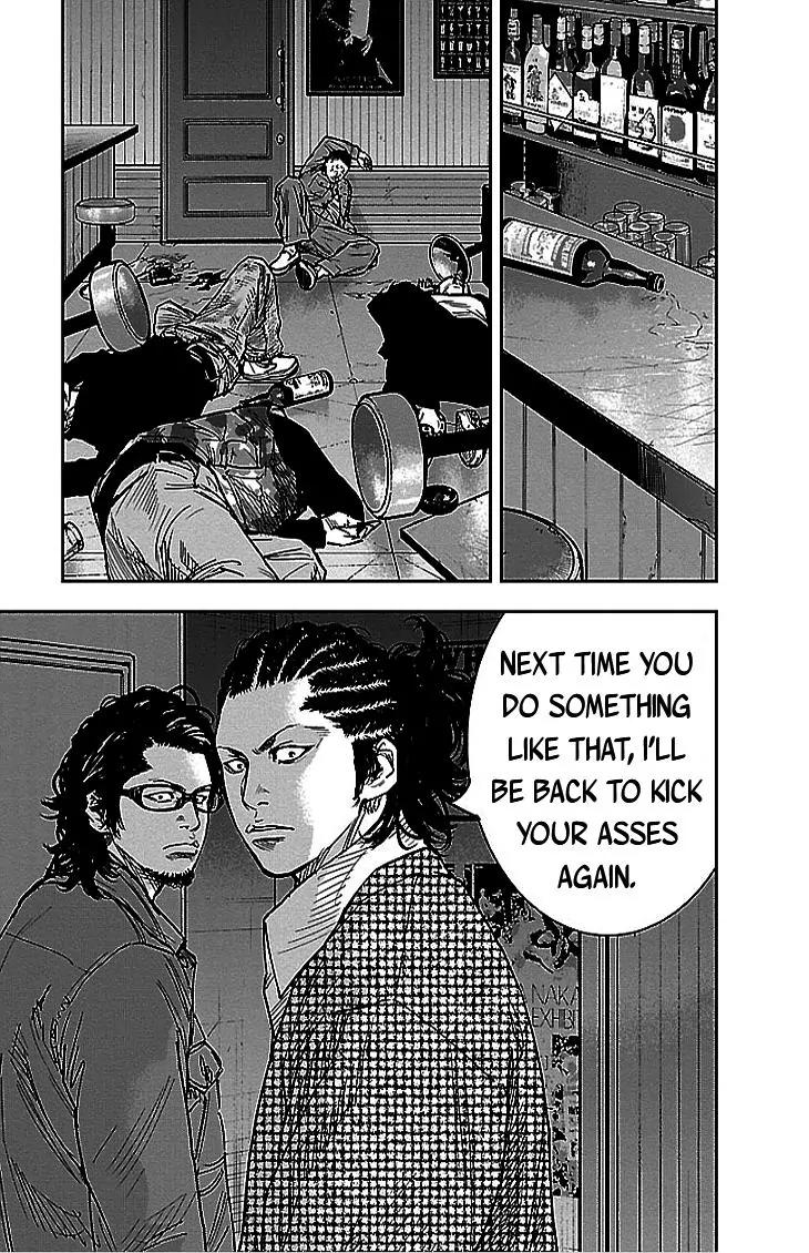 Clover (TETSUHIRO Hirakawa) Chapter 293 page 15 - Chapter 293: Amichin and the bearded man with glasses