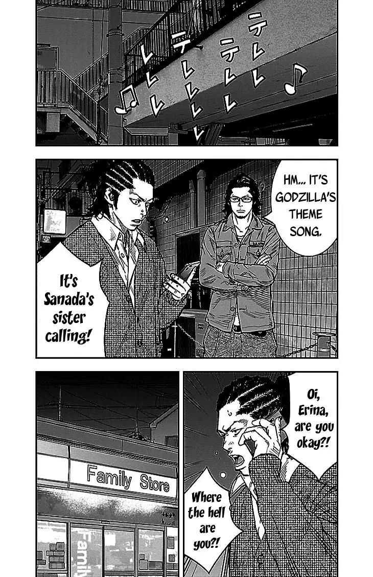 Clover (TETSUHIRO Hirakawa) Chapter 293 page 16 - Chapter 293: Amichin and the bearded man with glasses