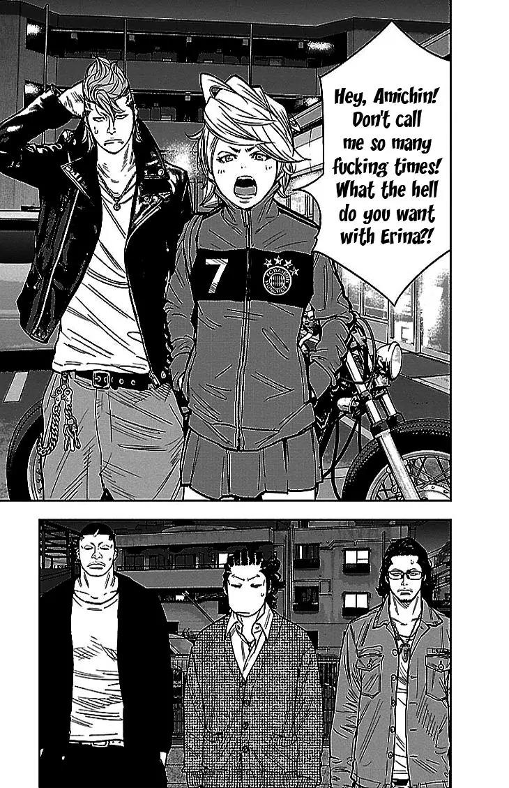 Clover (TETSUHIRO Hirakawa) Chapter 293 page 17 - Chapter 293: Amichin and the bearded man with glasses