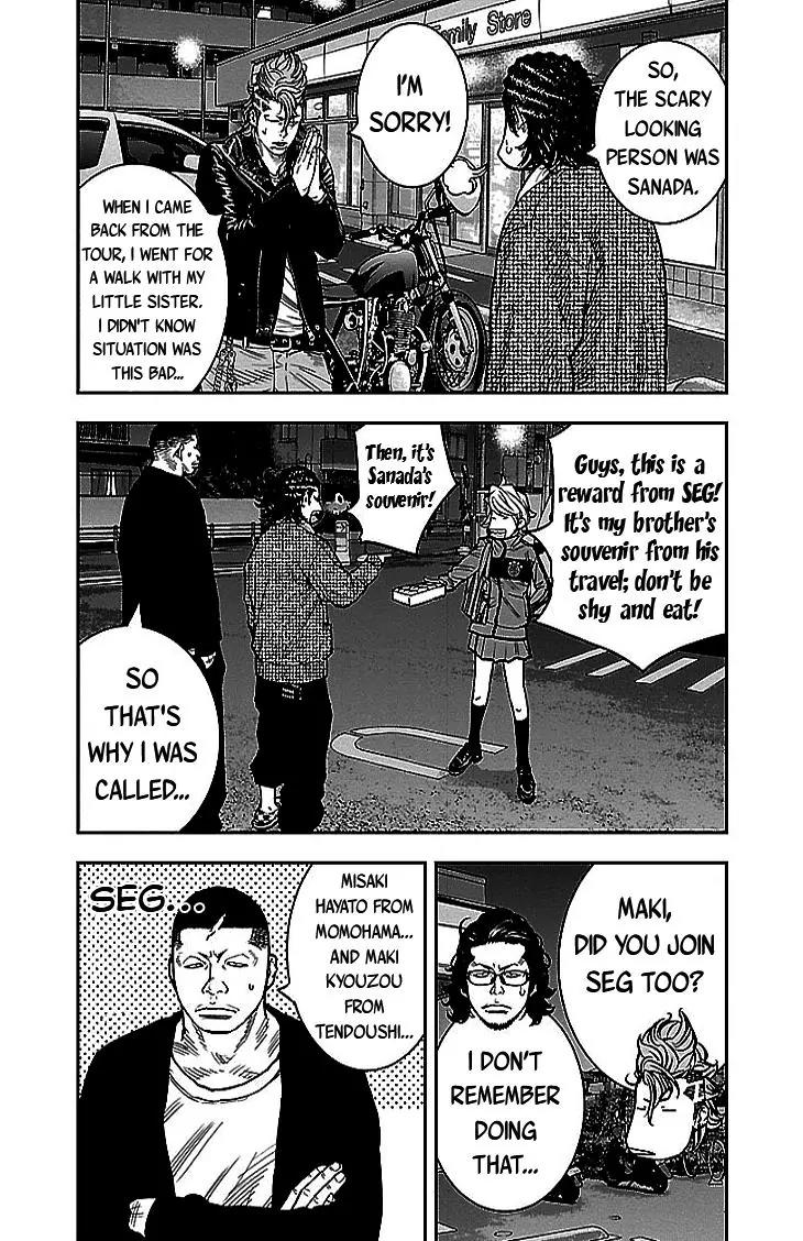 Clover (TETSUHIRO Hirakawa) Chapter 293 page 18 - Chapter 293: Amichin and the bearded man with glasses