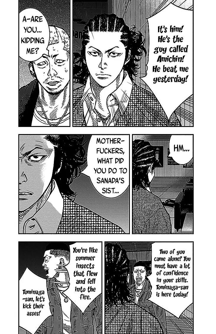 Clover (TETSUHIRO Hirakawa) Chapter 293 page 5 - Chapter 293: Amichin and the bearded man with glasses
