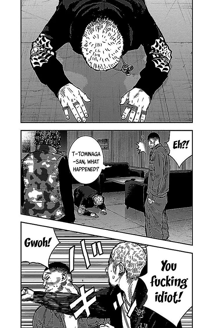 Clover (TETSUHIRO Hirakawa) Chapter 293 page 6 - Chapter 293: Amichin and the bearded man with glasses