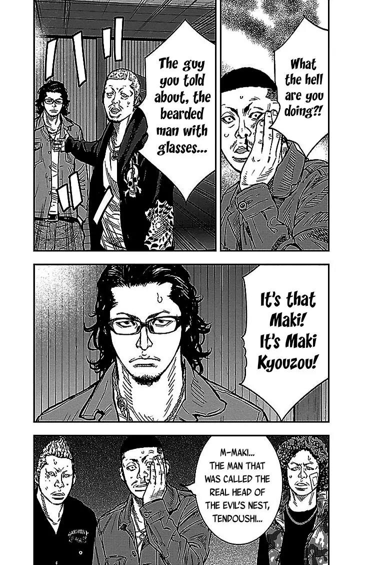 Clover (TETSUHIRO Hirakawa) Chapter 293 page 7 - Chapter 293: Amichin and the bearded man with glasses