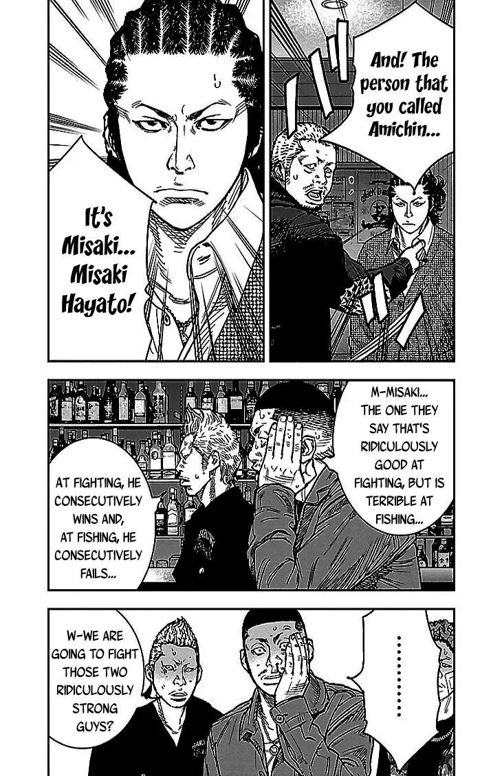Clover (TETSUHIRO Hirakawa) Chapter 293 page 8 - Chapter 293: Amichin and the bearded man with glasses