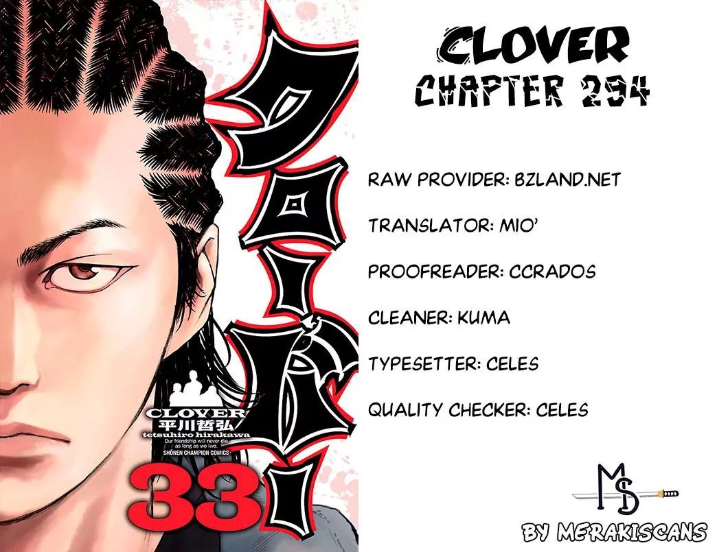 Clover (TETSUHIRO Hirakawa) Chapter 294 page 1 - Chapter 294: Tomoki's Summer Vacation