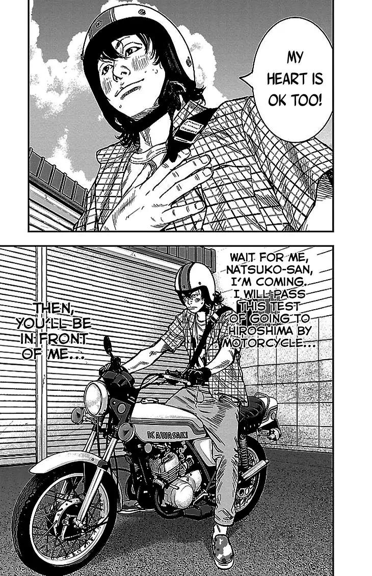 Clover (TETSUHIRO Hirakawa) Chapter 294 page 14 - Chapter 294: Tomoki's Summer Vacation
