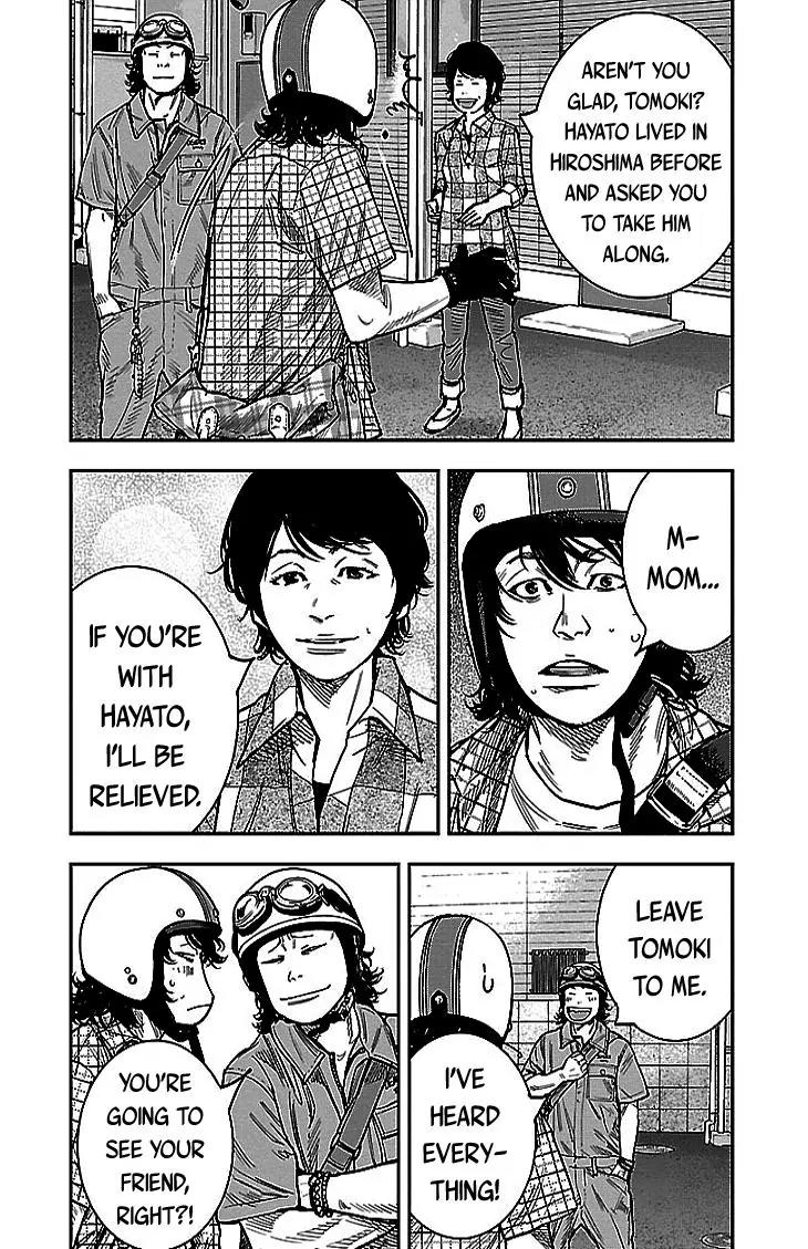 Clover (TETSUHIRO Hirakawa) Chapter 294 page 16 - Chapter 294: Tomoki's Summer Vacation