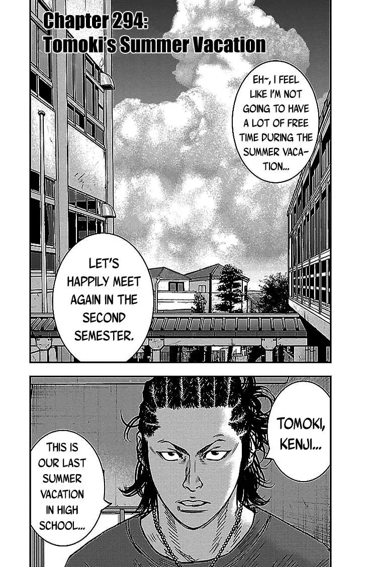 Clover (TETSUHIRO Hirakawa) Chapter 294 page 2 - Chapter 294: Tomoki's Summer Vacation
