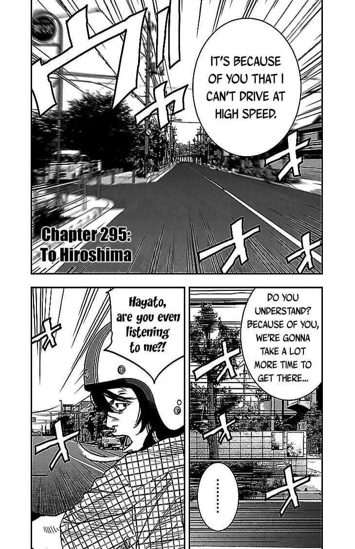 Clover (TETSUHIRO Hirakawa) Chapter 295 page 2 - Chapter 295: To Hiroshima