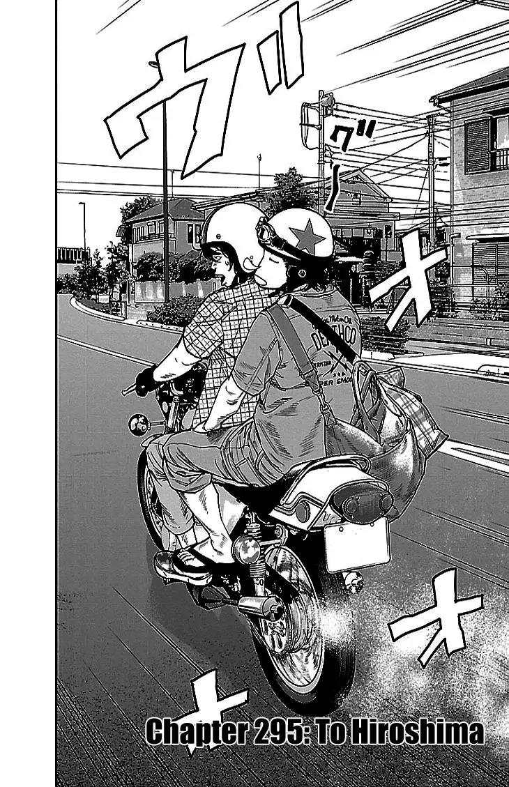 Clover (TETSUHIRO Hirakawa) Chapter 295 page 3 - Chapter 295: To Hiroshima
