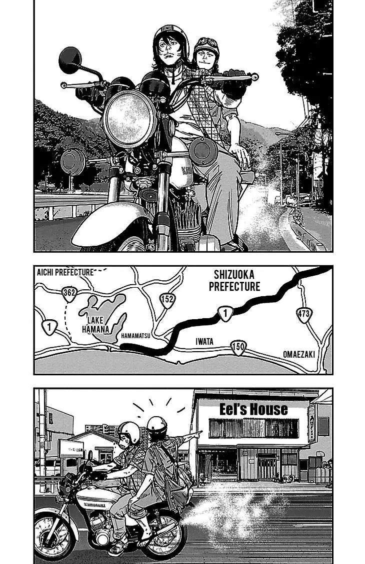 Clover (TETSUHIRO Hirakawa) Chapter 295 page 6 - Chapter 295: To Hiroshima
