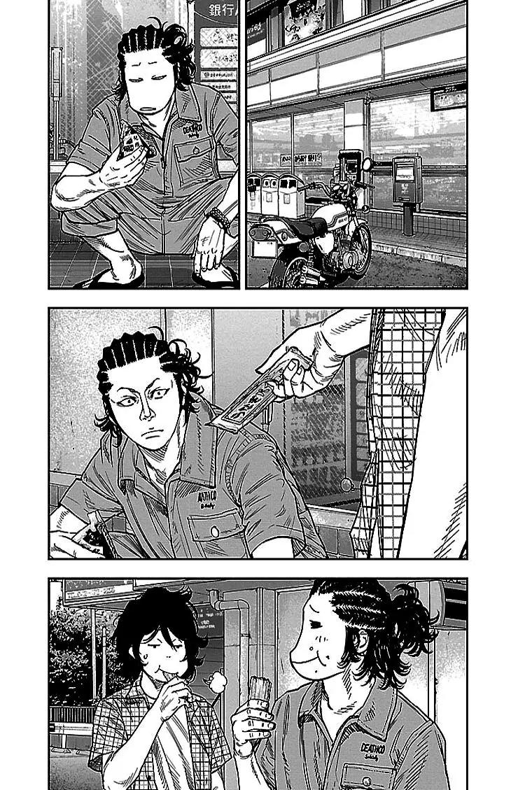 Clover (TETSUHIRO Hirakawa) Chapter 295 page 7 - Chapter 295: To Hiroshima