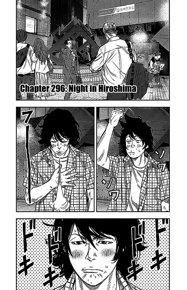 Clover (TETSUHIRO Hirakawa) Chapter 296 page 2 - Chapter 296: Night in Hiroshima