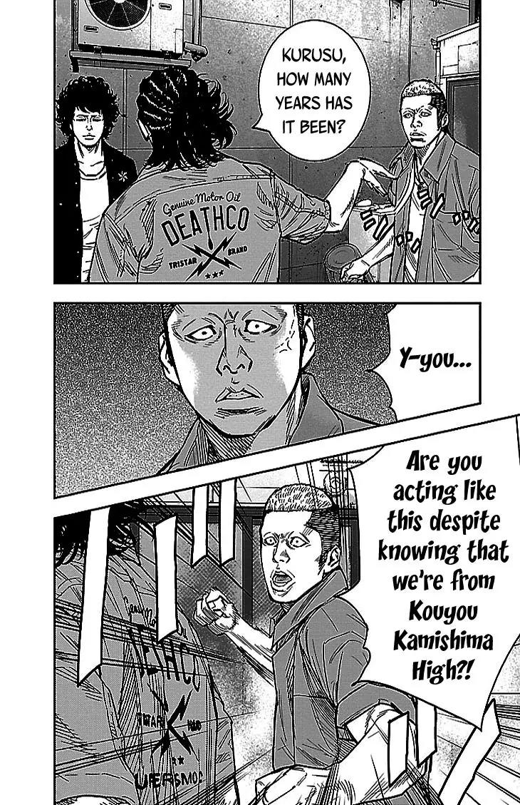 Clover (TETSUHIRO Hirakawa) Chapter 297 page 10 - Chapter 297: Love Story in Hiroshima
