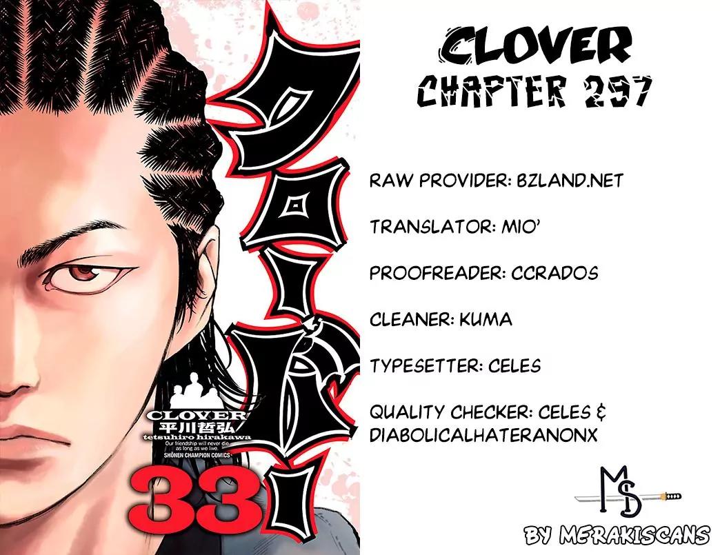 Clover (TETSUHIRO Hirakawa) Chapter 297 page 2 - Chapter 297: Love Story in Hiroshima