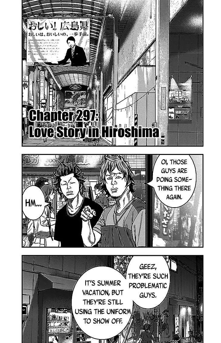 Clover (TETSUHIRO Hirakawa) Chapter 297 page 3 - Chapter 297: Love Story in Hiroshima