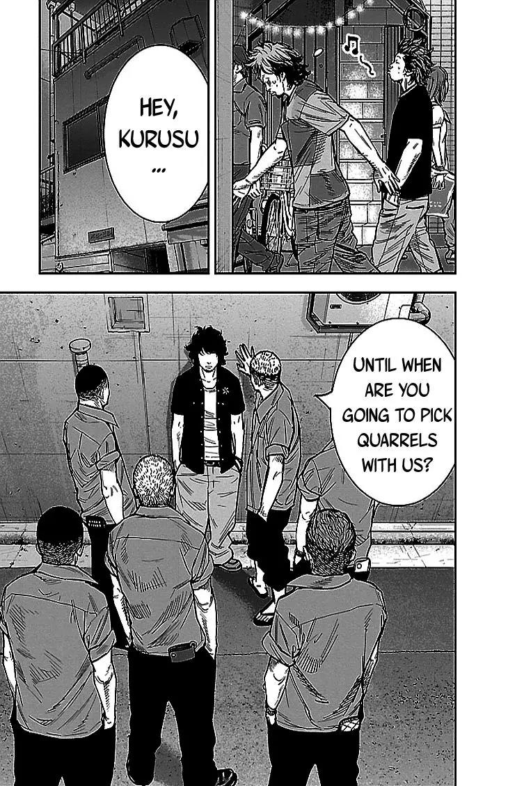 Clover (TETSUHIRO Hirakawa) Chapter 297 page 5 - Chapter 297: Love Story in Hiroshima
