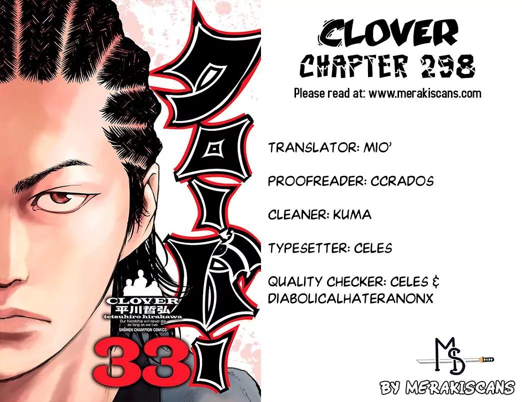 Clover (TETSUHIRO Hirakawa) Chapter 298 page 1 - Chapter 298: Minami Airi