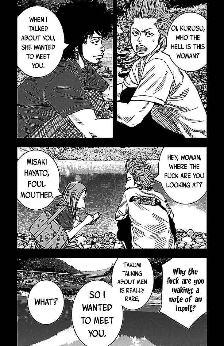 Clover (TETSUHIRO Hirakawa) Chapter 298 page 13 - Chapter 298: Minami Airi