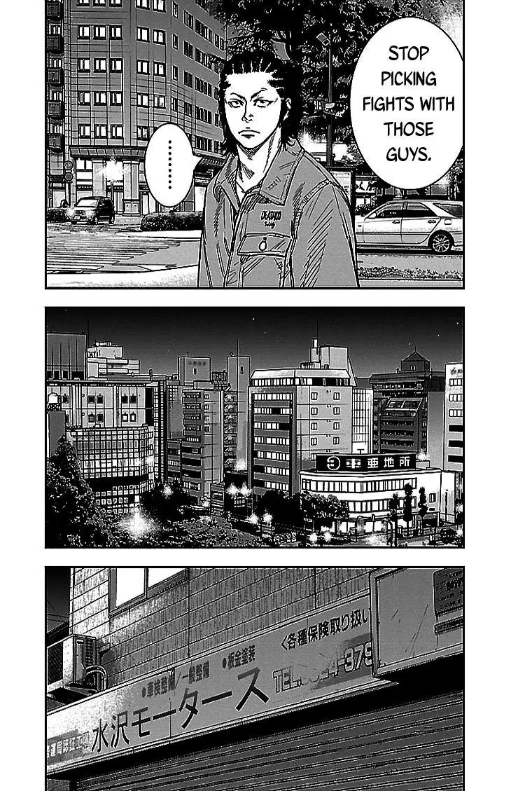 Clover (TETSUHIRO Hirakawa) Chapter 298 page 18 - Chapter 298: Minami Airi