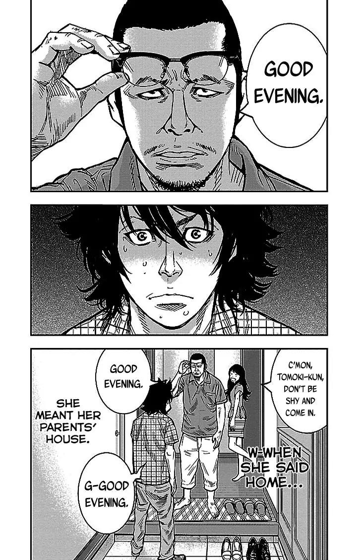 Clover (TETSUHIRO Hirakawa) Chapter 298 page 19 - Chapter 298: Minami Airi