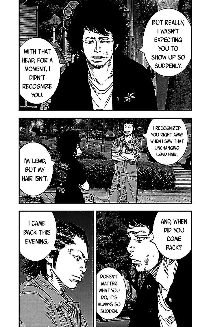 Clover (TETSUHIRO Hirakawa) Chapter 298 page 4 - Chapter 298: Minami Airi