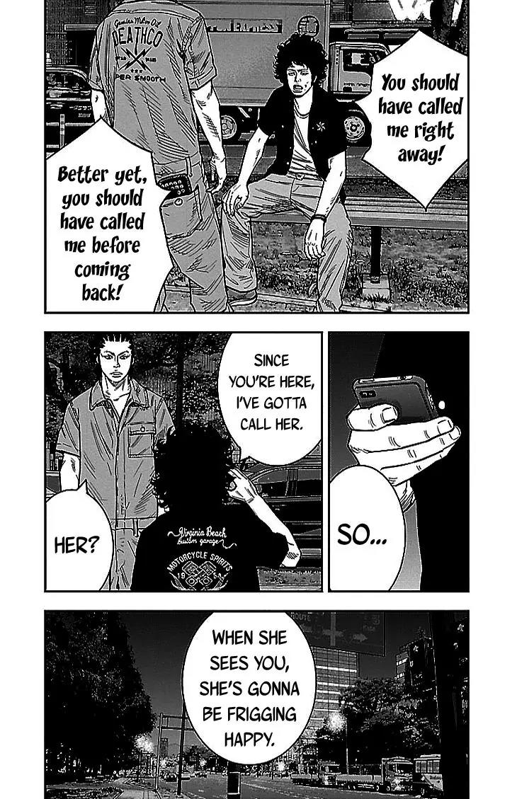 Clover (TETSUHIRO Hirakawa) Chapter 298 page 5 - Chapter 298: Minami Airi