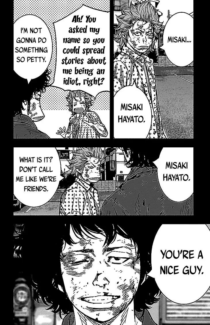 Clover (TETSUHIRO Hirakawa) Chapter 299 page 15 - Chapter 299: Misaki and Kurusu