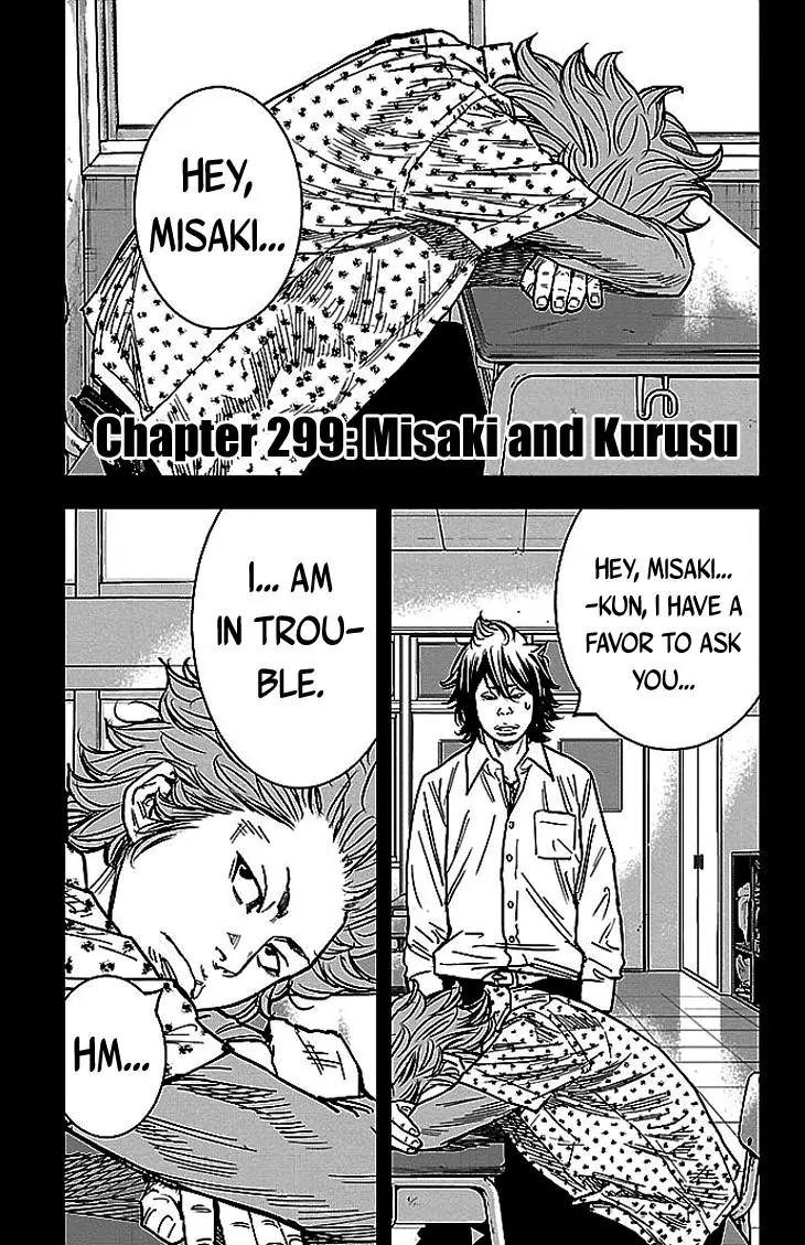 Clover (TETSUHIRO Hirakawa) Chapter 299 page 2 - Chapter 299: Misaki and Kurusu