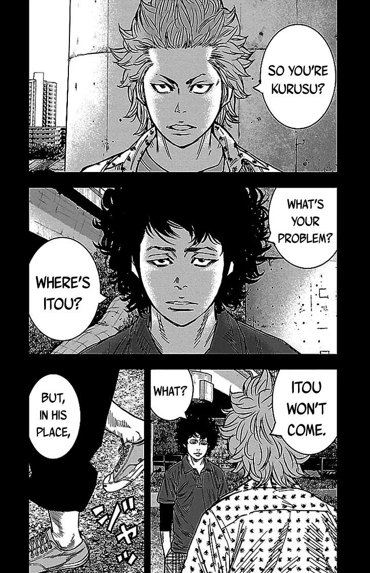 Clover (TETSUHIRO Hirakawa) Chapter 299 page 4 - Chapter 299: Misaki and Kurusu