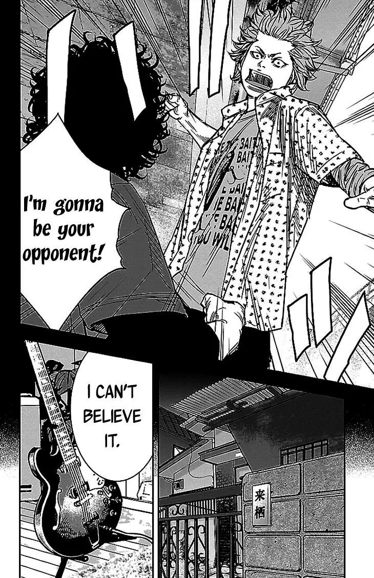 Clover (TETSUHIRO Hirakawa) Chapter 299 page 5 - Chapter 299: Misaki and Kurusu