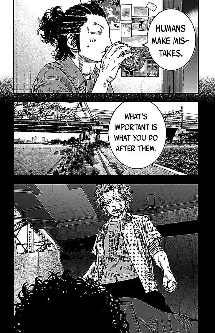 Clover (TETSUHIRO Hirakawa) Chapter 299 page 7 - Chapter 299: Misaki and Kurusu