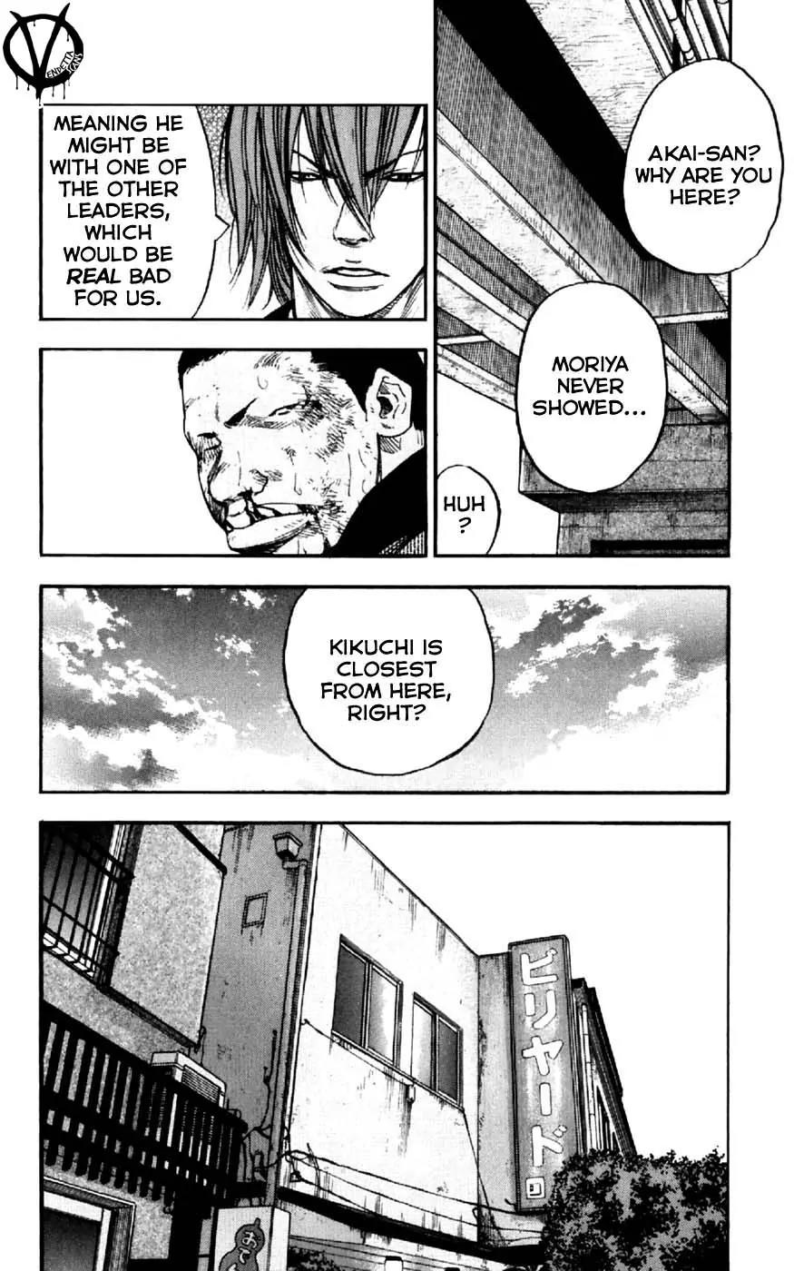 Clover (TETSUHIRO Hirakawa) Chapter 30 page 12 - Chapter 30 : Curve Ball
