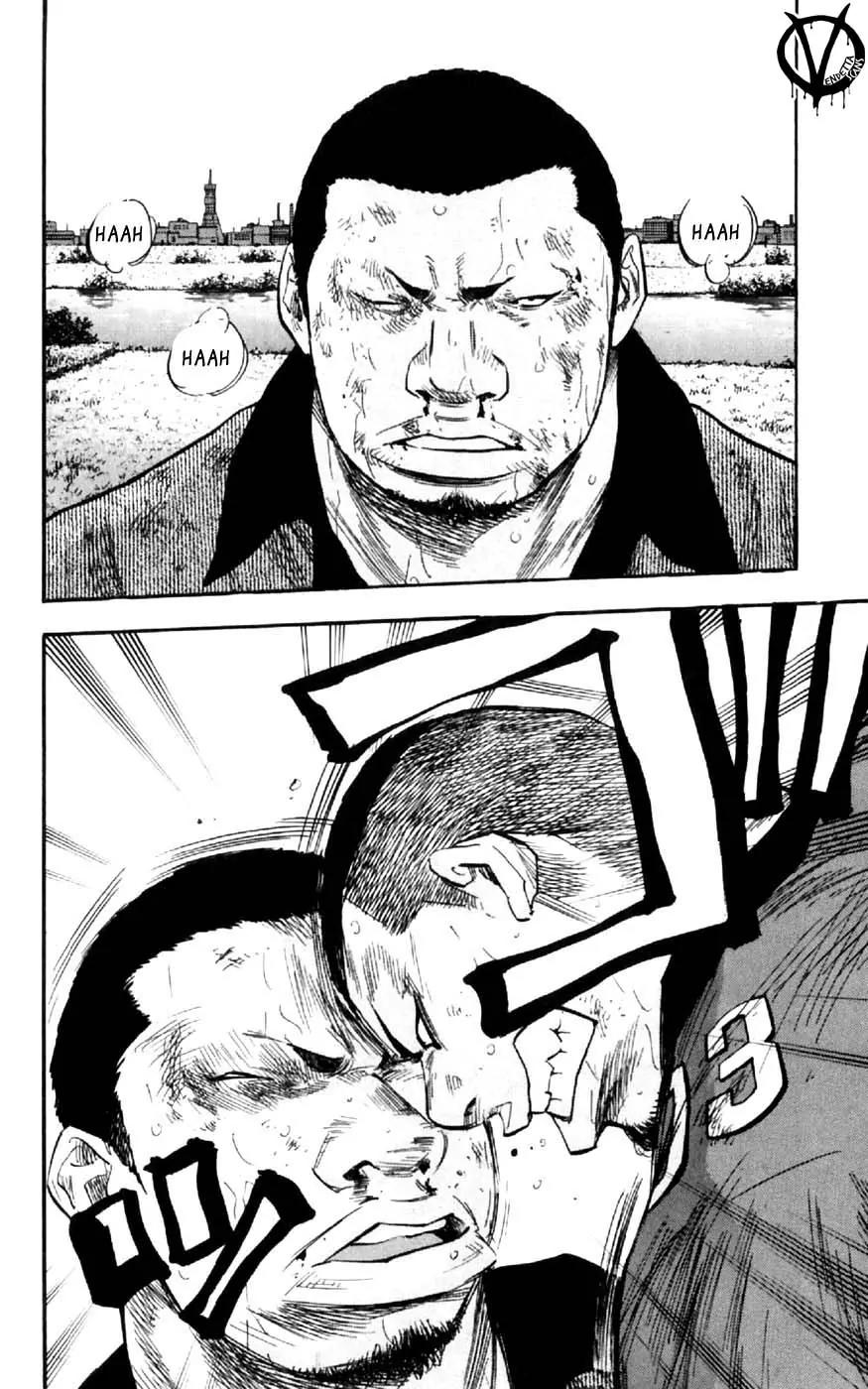 Clover (TETSUHIRO Hirakawa) Chapter 30 page 6 - Chapter 30 : Curve Ball