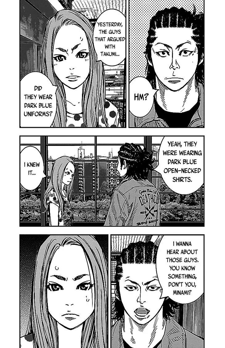 Clover (TETSUHIRO Hirakawa) Chapter 300 page 17 - Chapter 300: Kouyou Kamishima High School