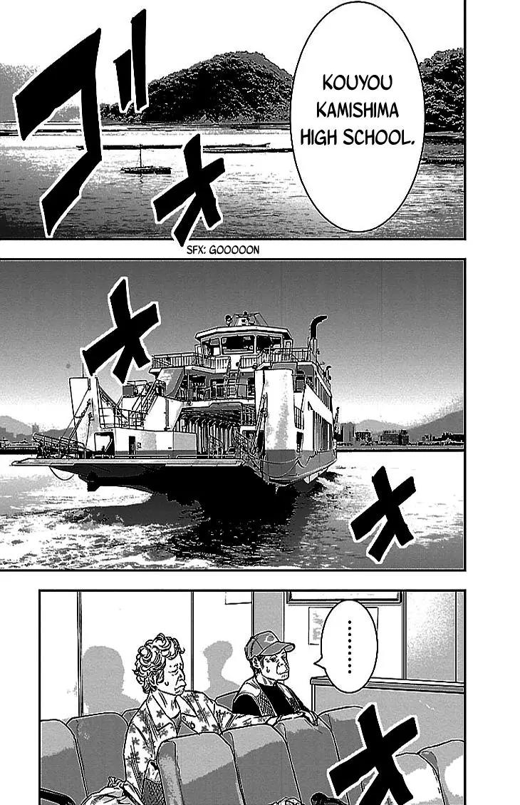 Clover (TETSUHIRO Hirakawa) Chapter 300 page 18 - Chapter 300: Kouyou Kamishima High School