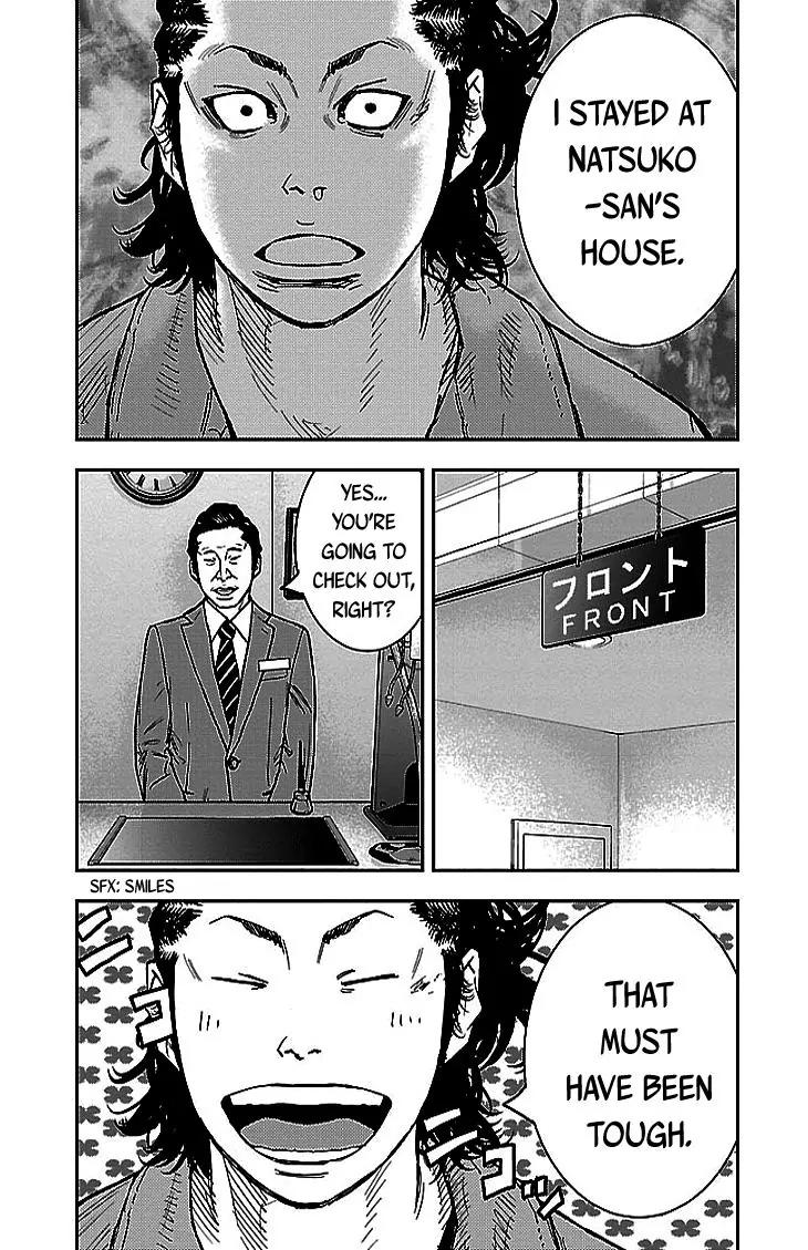 Clover (TETSUHIRO Hirakawa) Chapter 300 page 4 - Chapter 300: Kouyou Kamishima High School
