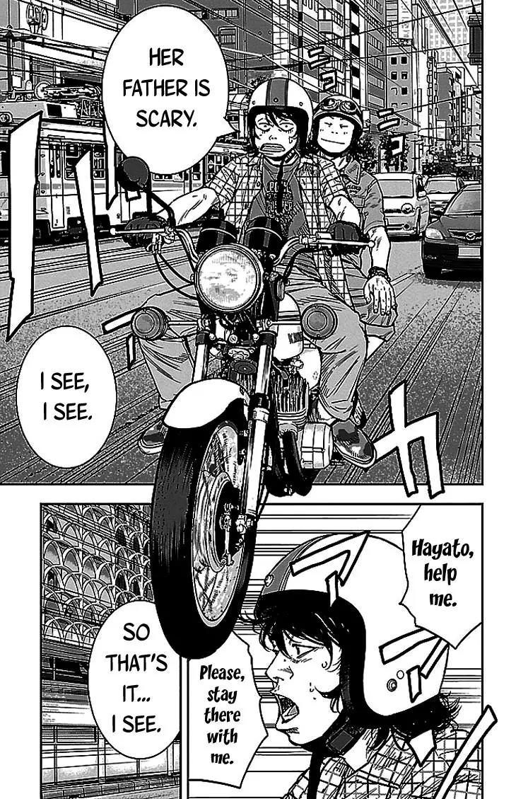 Clover (TETSUHIRO Hirakawa) Chapter 300 page 6 - Chapter 300: Kouyou Kamishima High School