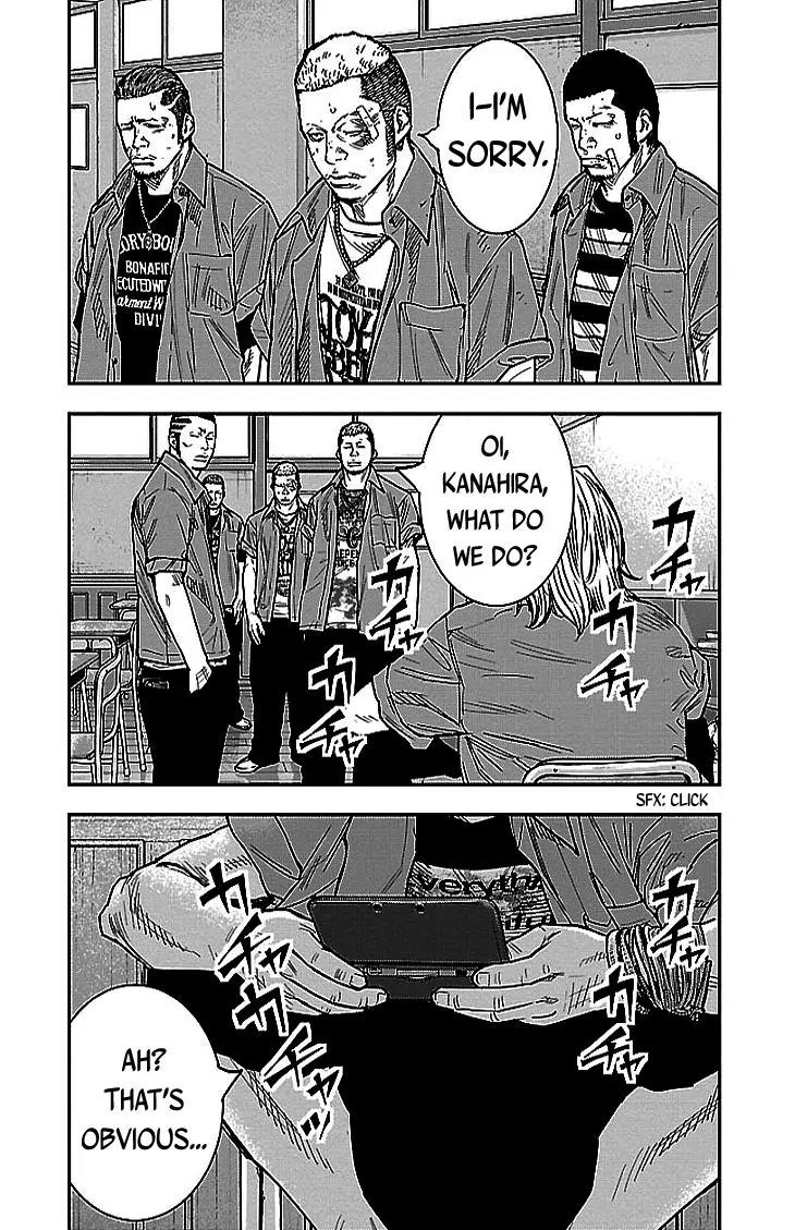 Clover (TETSUHIRO Hirakawa) Chapter 300 page 8 - Chapter 300: Kouyou Kamishima High School