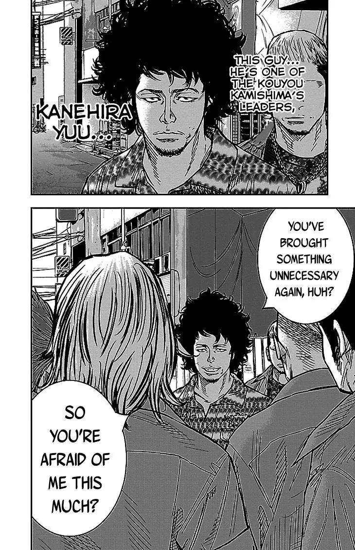Clover (TETSUHIRO Hirakawa) Chapter 301 page 19 - Chapter 301: The Bad Guy that came from the Island