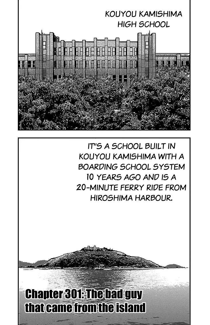 Clover (TETSUHIRO Hirakawa) Chapter 301 page 2 - Chapter 301: The Bad Guy that came from the Island