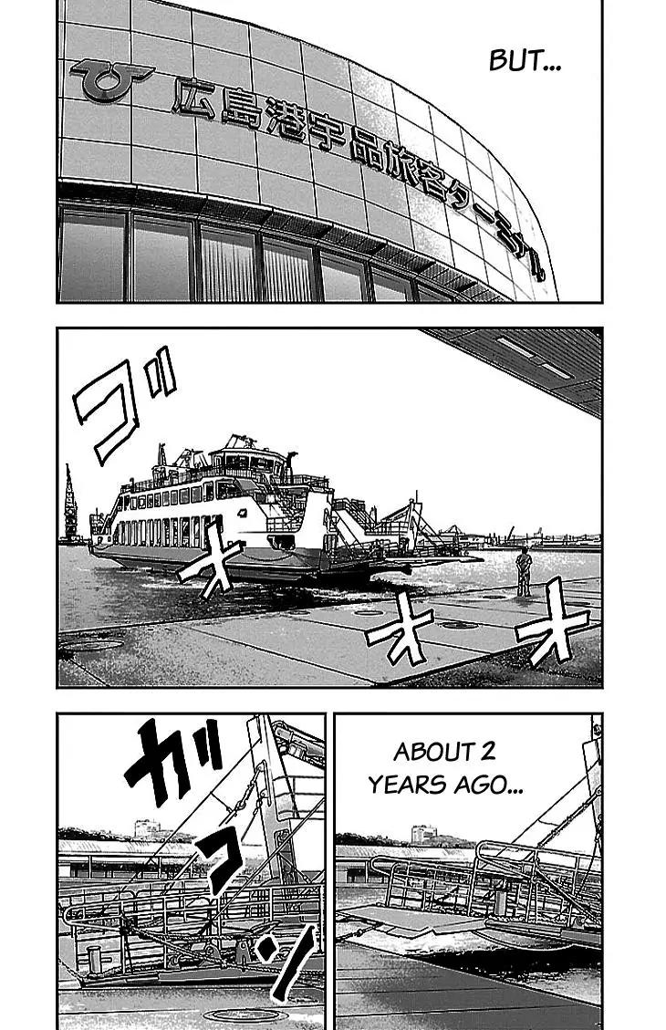Clover (TETSUHIRO Hirakawa) Chapter 301 page 5 - Chapter 301: The Bad Guy that came from the Island