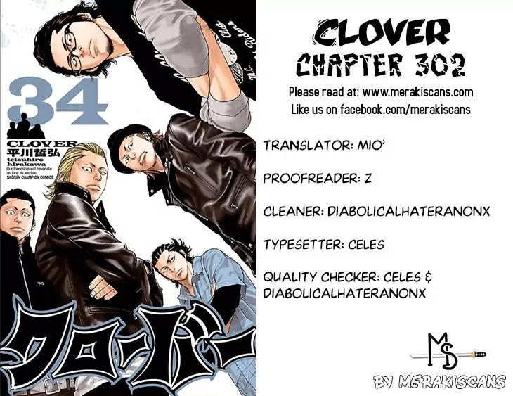 Clover (TETSUHIRO Hirakawa) Chapter 302 page 1 - Chapter 302: I didn't do anything Wrong