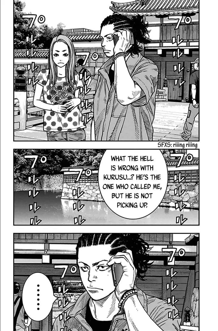 Clover (TETSUHIRO Hirakawa) Chapter 302 page 10 - Chapter 302: I didn't do anything Wrong