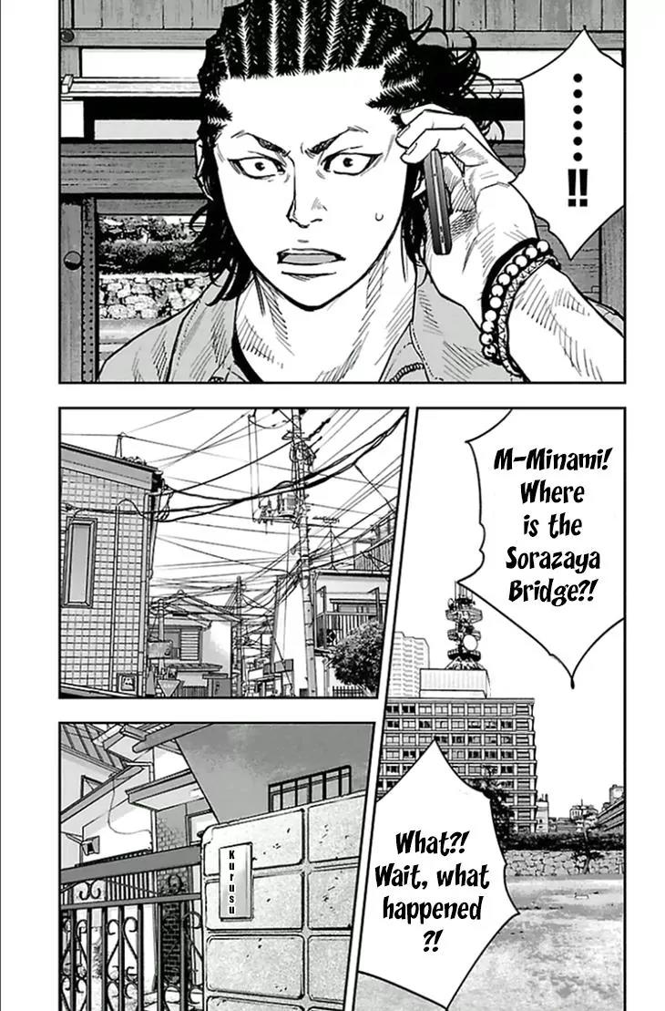 Clover (TETSUHIRO Hirakawa) Chapter 302 page 15 - Chapter 302: I didn't do anything Wrong