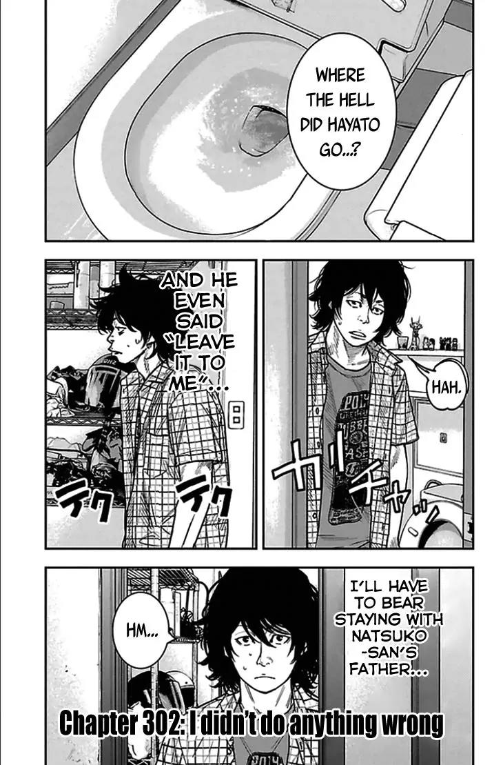 Clover (TETSUHIRO Hirakawa) Chapter 302 page 5 - Chapter 302: I didn't do anything Wrong